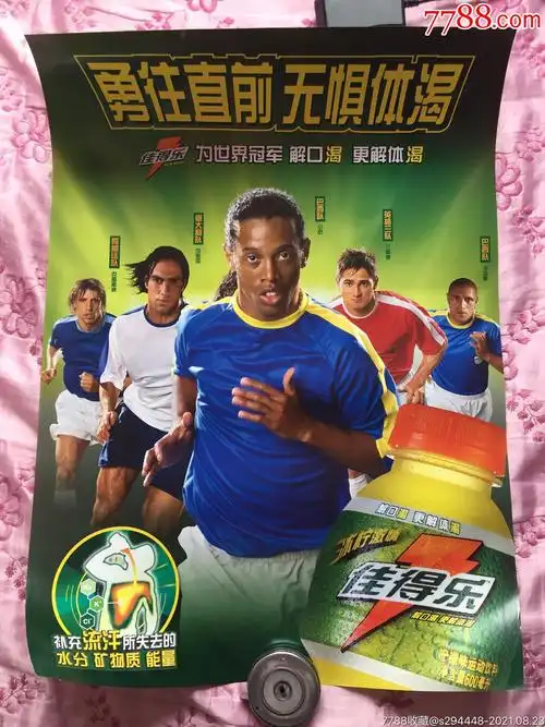 国际选手来