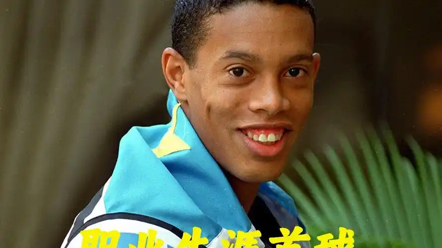 碰撞奇妙火